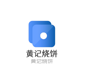 黃記燒餅加盟