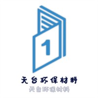 天臺環保材料加盟