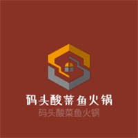 碼頭酸菜魚火鍋加盟