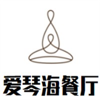 愛琴海餐廳加盟
