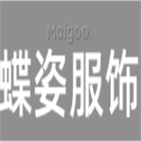 蝶姿服飾加盟