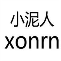 小泥人火鍋加盟