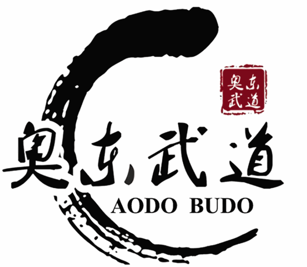 奧東武道俱樂部加盟