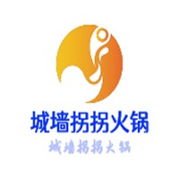 城墻拐拐火鍋加盟