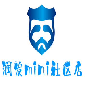 潤發mini社區店加盟