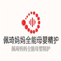 佩琦媽媽全能母嬰精護中心加盟