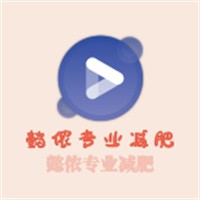 懿儂專業減肥加盟
