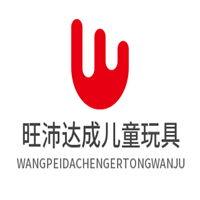 旺沛達成兒童玩具加盟