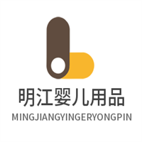 明江嬰兒用品加盟