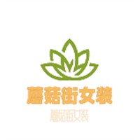 蘑菇街女裝加盟