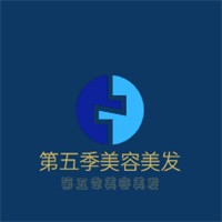 第五季美容美發(fā)加盟