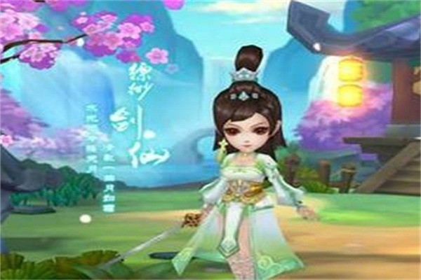 山海經游戲加盟