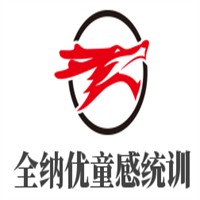 全納優童感覺統合訓練加盟
