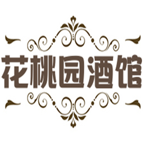 花桃園酒館加盟