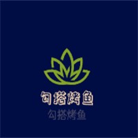 勾搭烤魚(yú)加盟