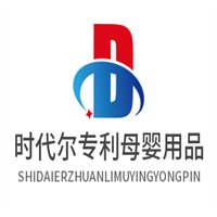 時(shí)代爾專(zhuān)利母嬰用品加盟
