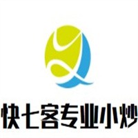 快七客專業小炒加盟