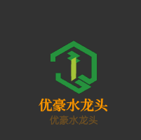 優豪水龍頭加盟