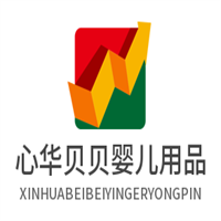 心華貝貝嬰兒用品加盟