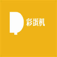 彩蛋機加盟