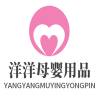 洋洋母嬰用品加盟