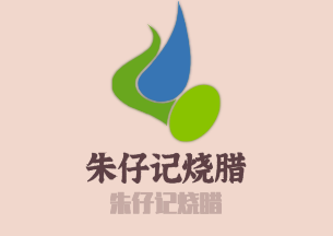 朱仔記燒臘加盟