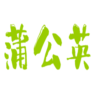 蒲公英床上用品加盟