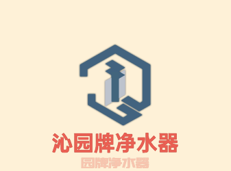沁園牌凈水器加盟