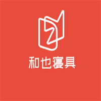 和也寢具加盟
