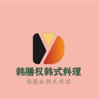 韓膳權韓式料理加盟