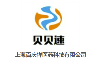 貝貝速保健品加盟