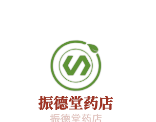振德堂藥店加盟
