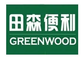 田森便利超市加盟