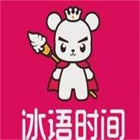 冰語時間奶茶加盟