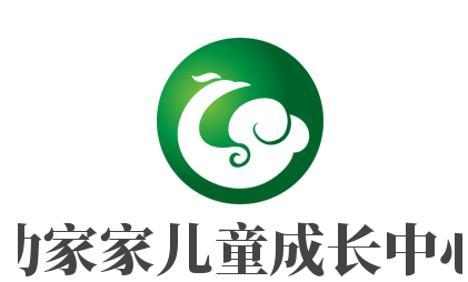 幼家家兒童成長中心加盟