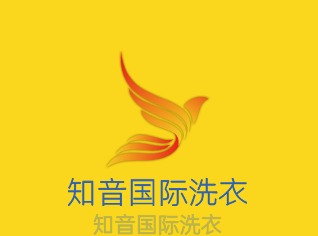 知音國(guó)際洗衣加盟