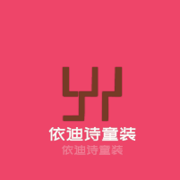 依迪詩童裝加盟