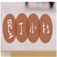 墾丁小杜餃子云吞加盟