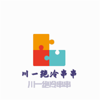 川一絕冷串串加盟