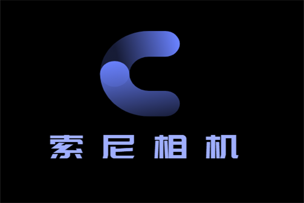索尼相機加盟