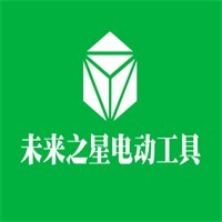 未來之星電動工具加盟
