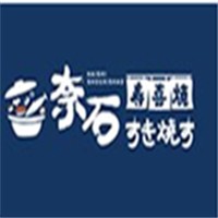 奈石壽喜燒加盟