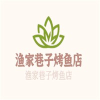 漁家巷子烤魚店加盟