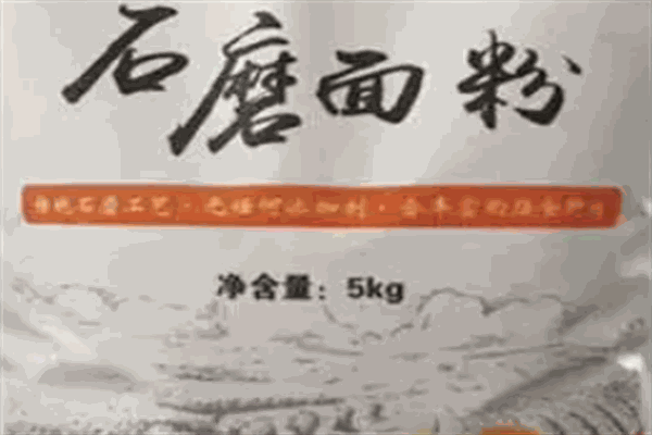 中鄭面粉加盟