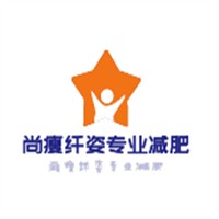 尚瘦纖姿專業減肥加盟