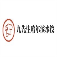 九先生哈爾濱水餃加盟