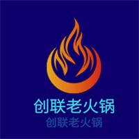 創聯老火鍋加盟