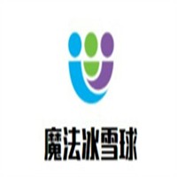 魔法冰雪球加盟