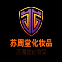 蘇周堂化妝品加盟