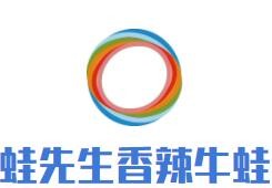 蛙先生香辣牛蛙加盟